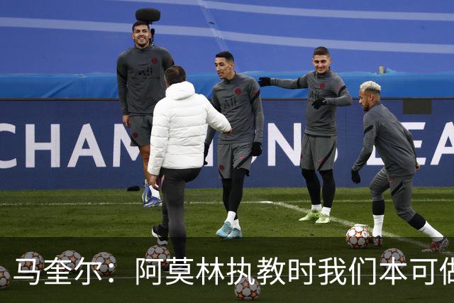 马奎尔：阿莫林执教时我们本可做得更好 要踢欧冠球队需扩充阵容